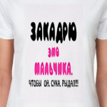 Закадрю эмо мальчика