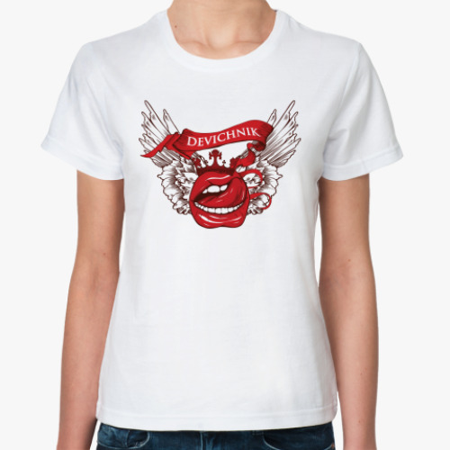 Классическая футболка с принтом  Девичник