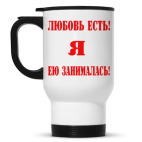 Кружка-термос