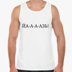 Для рыбалки