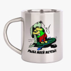 Кружка металлическая