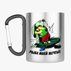 Кружка с карабином