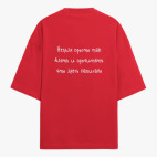 Футболка оверсайз