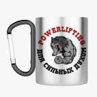 Кружка с карабином