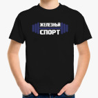 Детская футболка