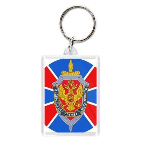 Брелок с принтом ФСБ