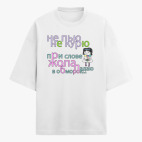 Футболка оверсайз