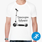 Самокат Kickscooter