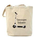 Холщовая сумка