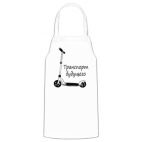 Кухонный фартук