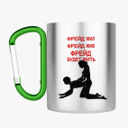 Кружка с карабином