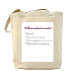 Холщовая сумка