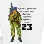 23 февраля десант