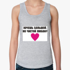 Женская майка