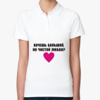 Женская рубашка поло