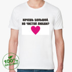 Мужская футболка органик