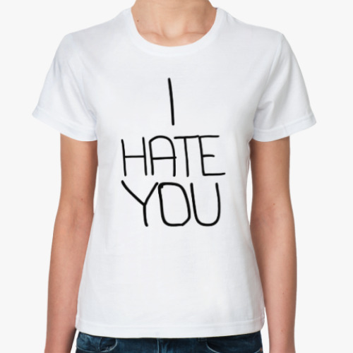 Классическая футболка i hate you
