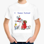 С Новым Котом!