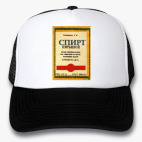 Кепки Trucker