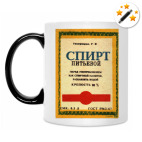 Кружка-хамелеон