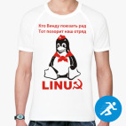 Мужская спортивная футболка