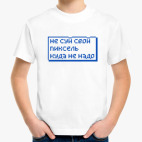 Детская футболка