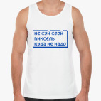 Мужская майка