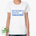 Женская футболка органик