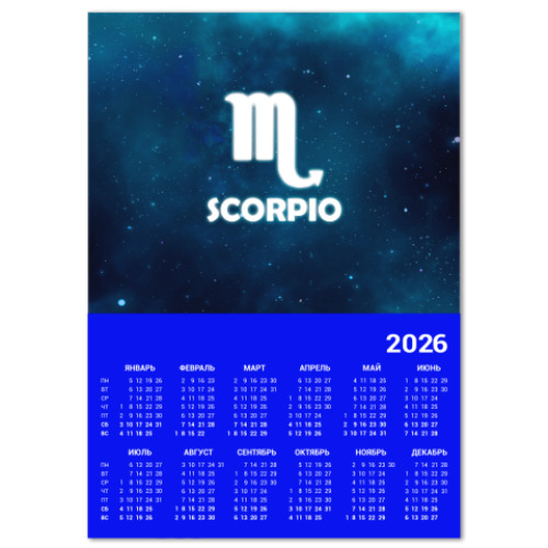 Календарь Знак зодиака. Скорпион