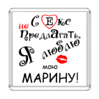 Я очень люблю...