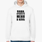 Толстовка худи