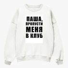 Свитшот оверсайз