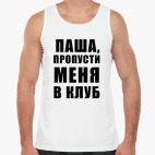 Мужская майка