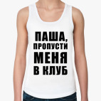 Женская майка