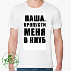 Мужская футболка органик