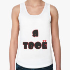 Женская майка