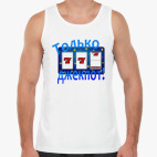 Мужская майка