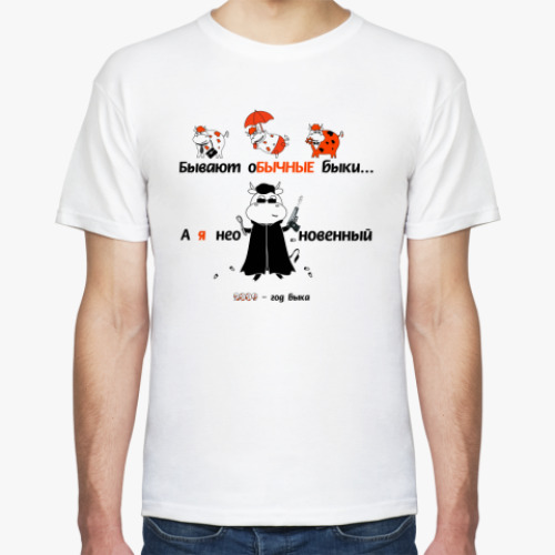 Футболка с принтом Нео Бык 'Ложки нет'