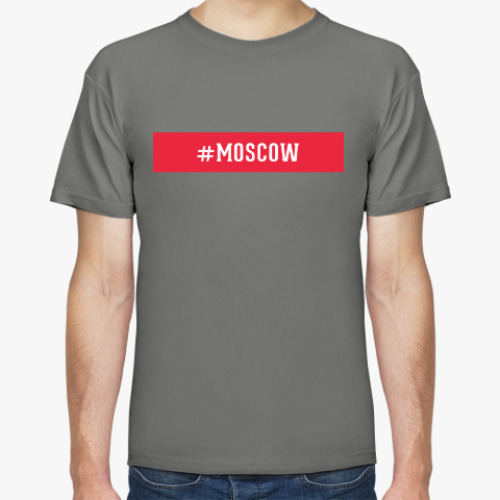 Футболка #MOSCOW