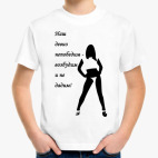 Детская футболка