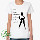 Женская футболка органик