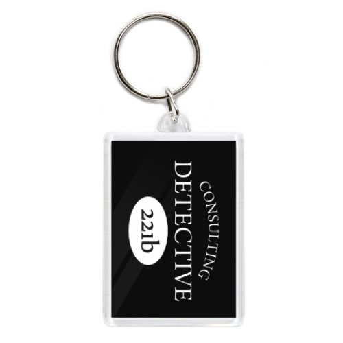 Брелок с принтом Consulting Detective