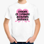 Детская футболка