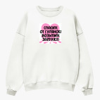 Свитшот оверсайз