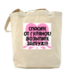 Холщовая сумка