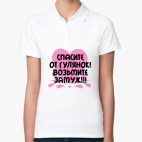 Женская рубашка поло