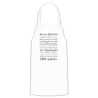 Кухонный фартук