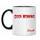 Кружка двухцветная