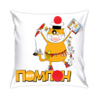 Кот Помпон и его друзья