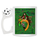 Кружка с футбольным мячиком